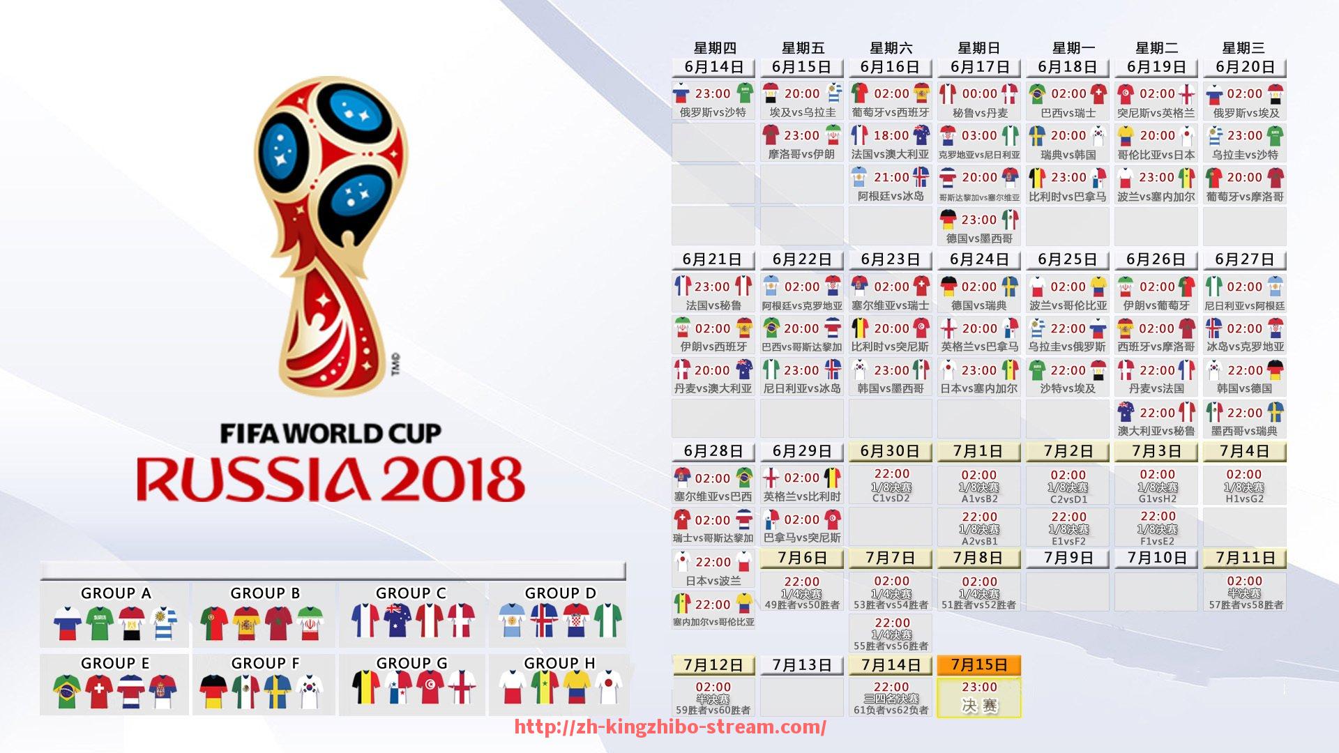 王者体育直播-世俱杯进球喜剧瞬间合集及趣味赛场回忆